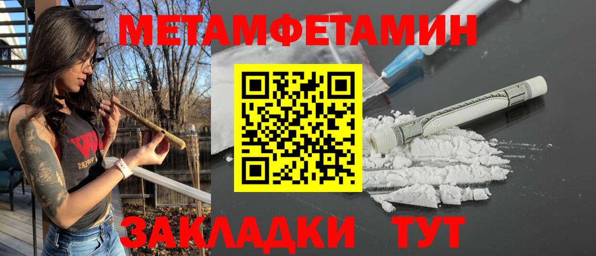 Амфетамин  АМФ Розовый  Вход с VPN  Великий Устюг 