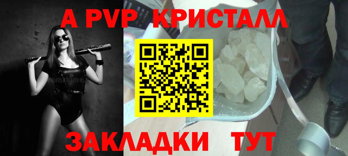 Alfa_PVP Соль Великий Устюг