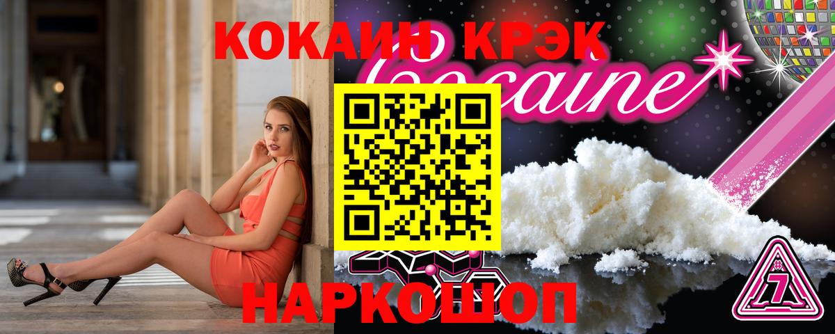 Каннабис Великий Устюг
