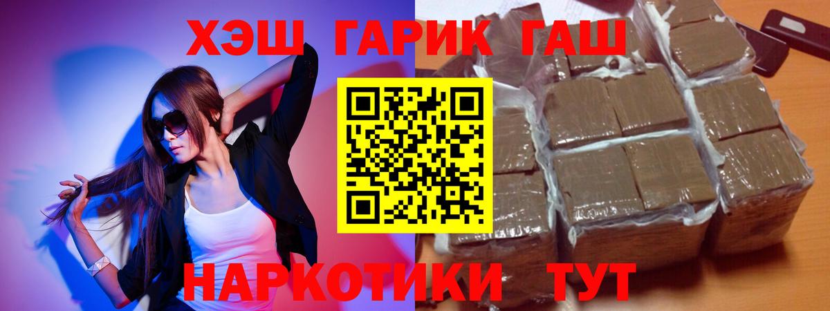 Гашиш VHQ  Вход с VPN  Великий Устюг 
