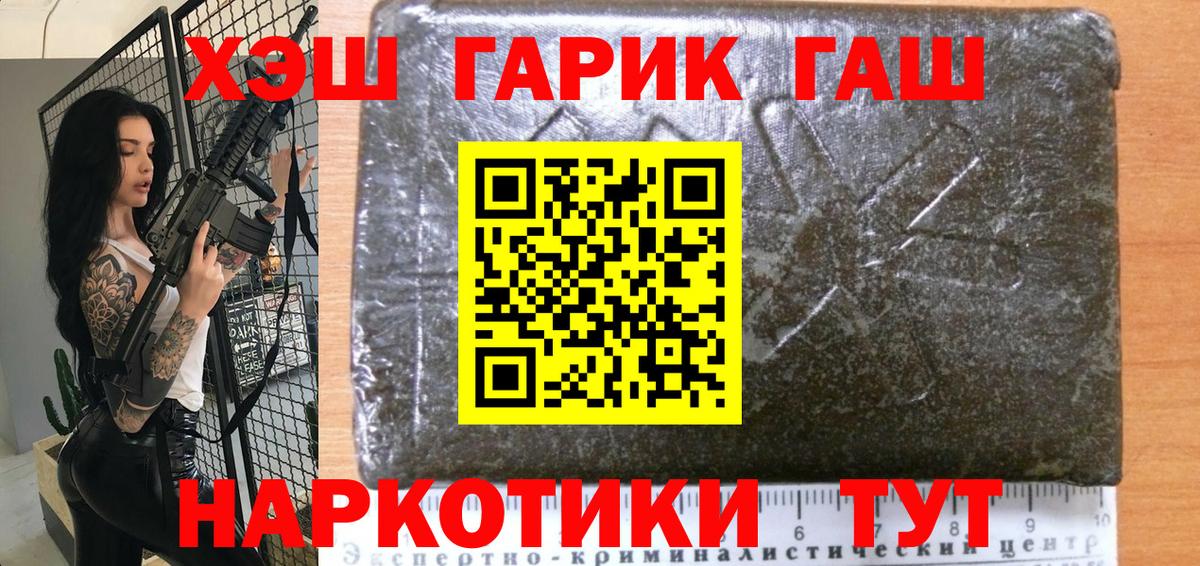 Гашиш ice o lator Великий Устюг