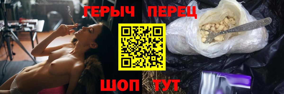 Героин Афган  Вход с VPN  Великий Устюг 