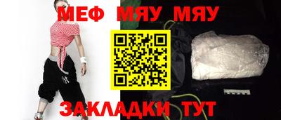 ALPHA-PVP Чебаркуль