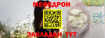 метамфетамин Шахты