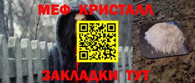 ALPHA-PVP Чебаркуль