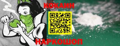 марки nbome Шелехов