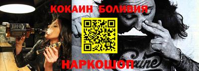 ALPHA-PVP Чебаркуль