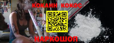 мескалин Шебекино