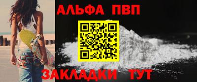 бошки Чапаевск