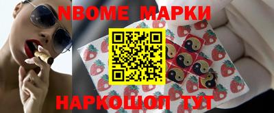 метамфетамин Шахты