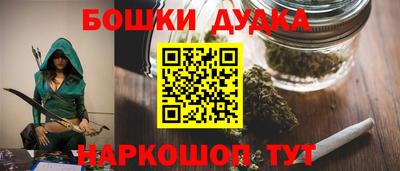 марки nbome Шелехов