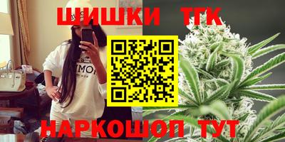бошки Чапаевск