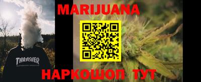 метамфетамин Шахты
