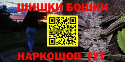 метамфетамин Шахты