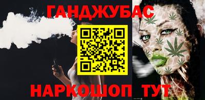 мескалин Шебекино