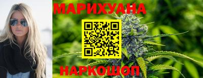 мескалин Шебекино