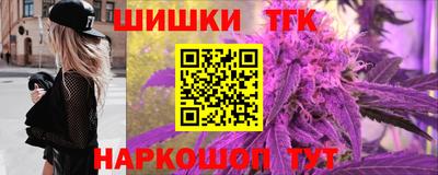 бошки Чапаевск
