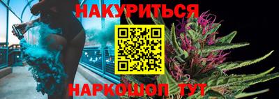 метамфетамин Шахты