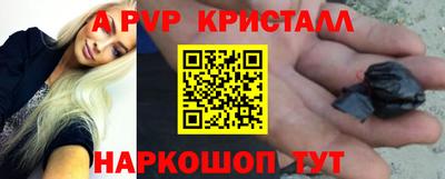 марки nbome Шелехов