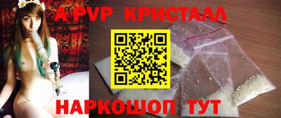 бошки Чапаевск