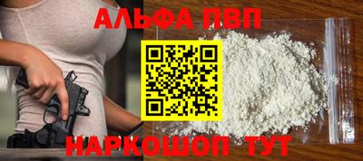 мескалин Шебекино