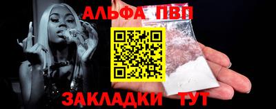 марки nbome Шелехов