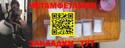 бошки Чапаевск