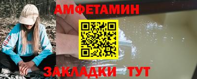 бошки Чапаевск