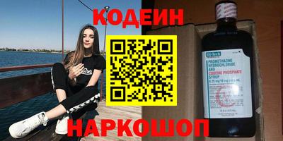 скорость Чебоксары