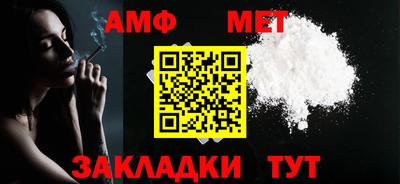 ALPHA-PVP Чебаркуль