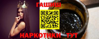 бошки Чапаевск