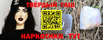 метамфетамин Шахты