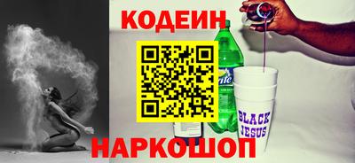бошки Чапаевск