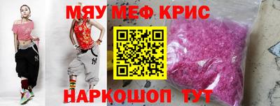ALPHA-PVP Чебаркуль