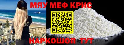 ALPHA-PVP Чебаркуль