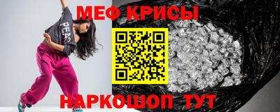 марки nbome Шелехов