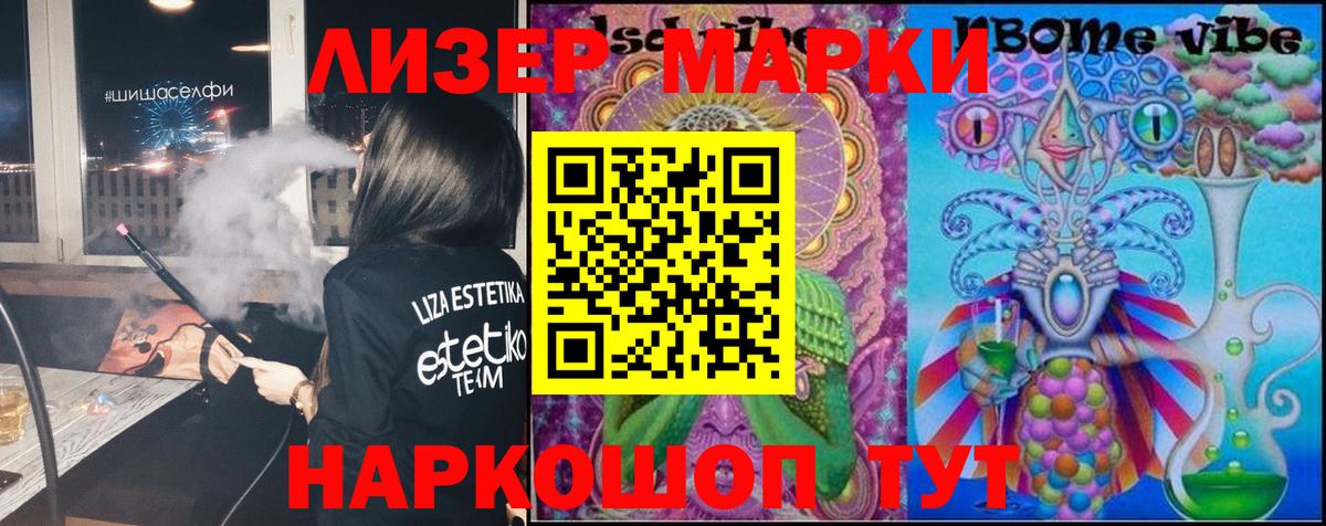 LSD-25 экстази ecstasy Великий Устюг