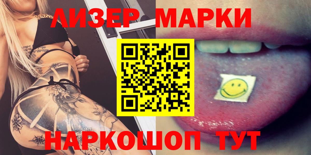 Лсд 25 экстази ecstasy  Вход с VPN  ЛСД экстази кислота  Лсд 25 экстази  Великий Устюг 