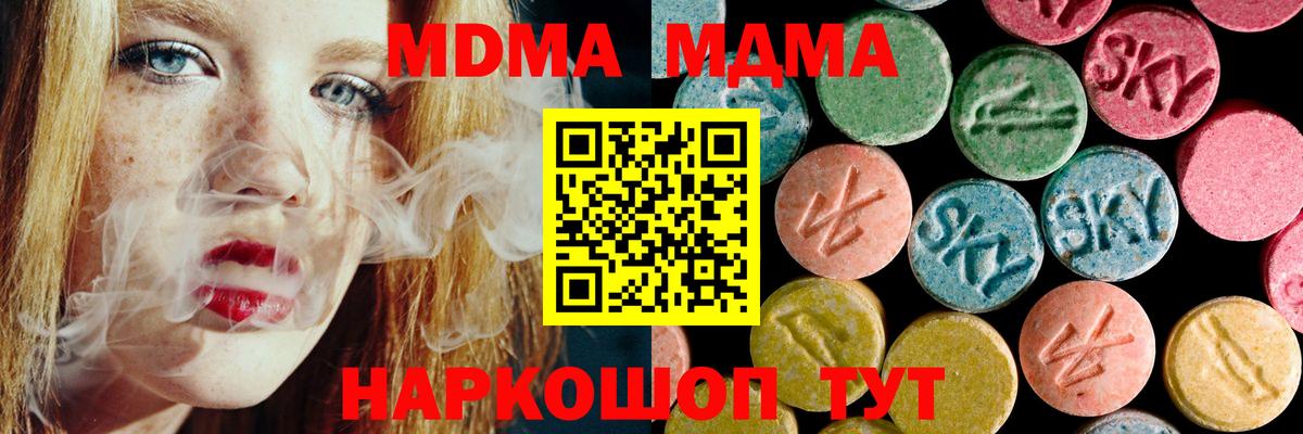 МДМА VHQ Великий Устюг