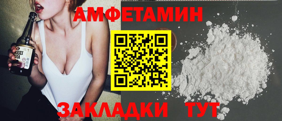 Метамфетамин пудра Великий Устюг