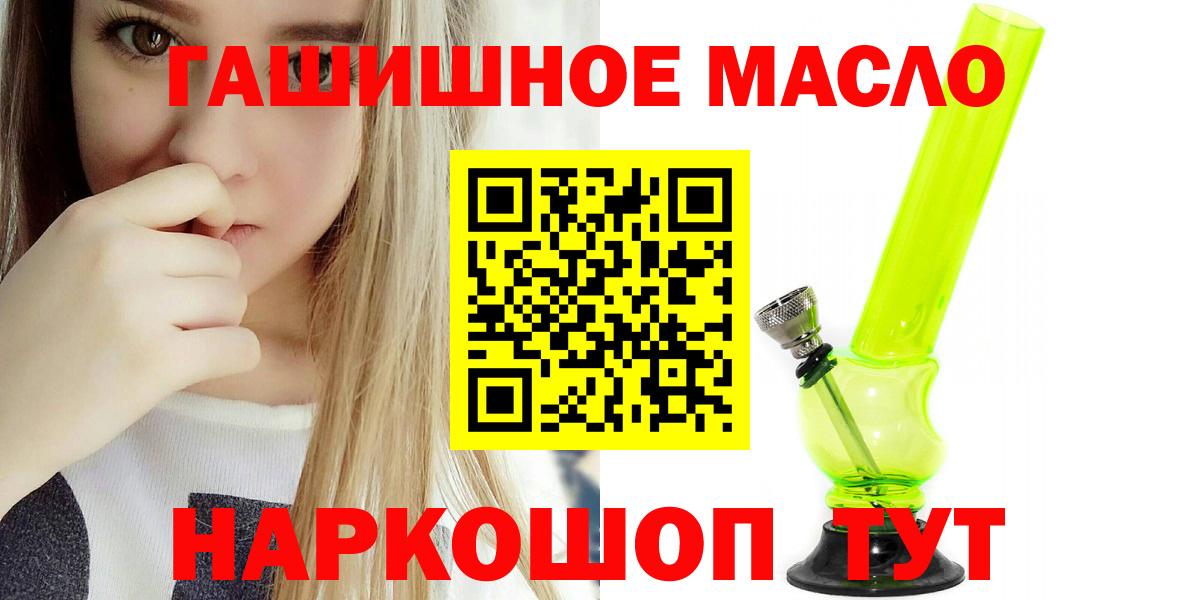 Великий Устюг  Канабис  Альфа ПВП СК кристаллы  Вход с VPN  Кокаин  ГАШИШ  Лсд 25  ГАШ  Меф МЯУ МЯУ кристаллы  Купить наркотик 