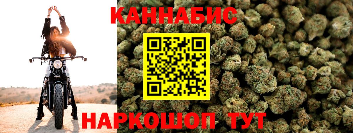 Шишки марихуана SATIVA & INDICA  Вход с VPN  Канабис сатива  Шишки марихуана индика  Великий Устюг 